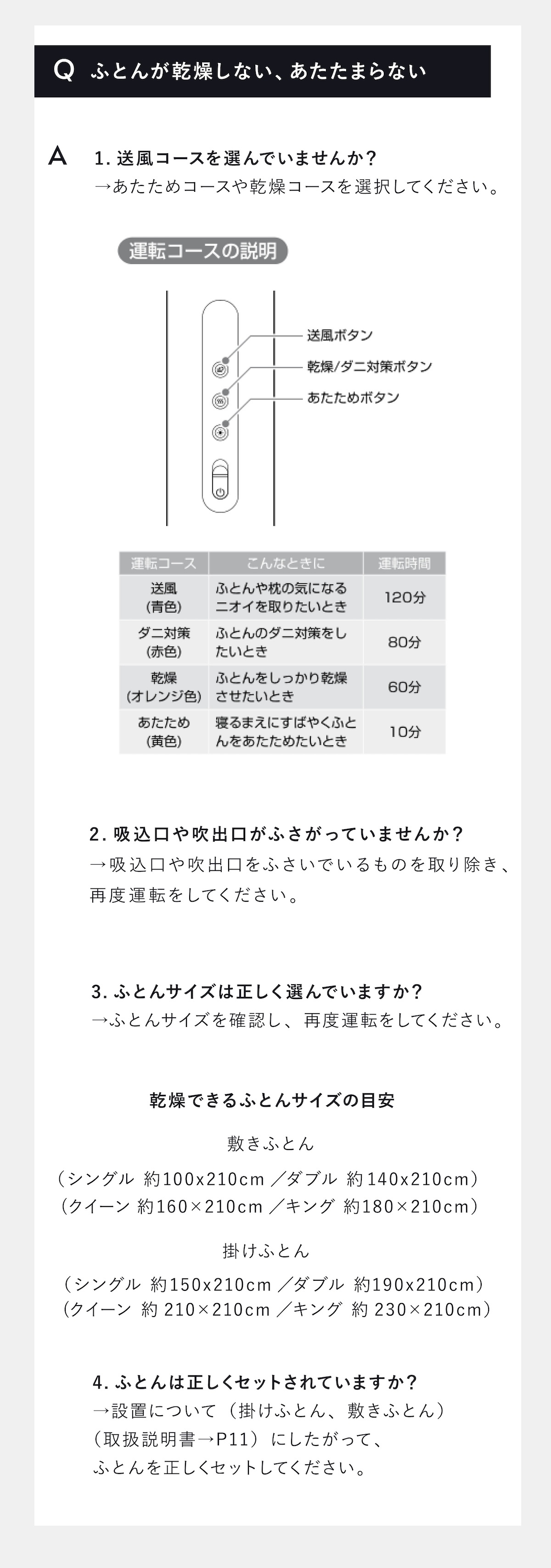 布団乾燥機 cado FOEHN PRO フェーンプロ FEN-P01 スティック型 布団ドライヤー ふとん乾燥機 ダニ対策 消臭 コンパクト 軽量 スリム 梅雨 湿気 花粉 寝具ケア 布団あたため おしゃれ 家電 新生活 母 父 両親 結婚祝い 引っ越し祝い 誕生日 プレゼント 実用的 ギフト カドー