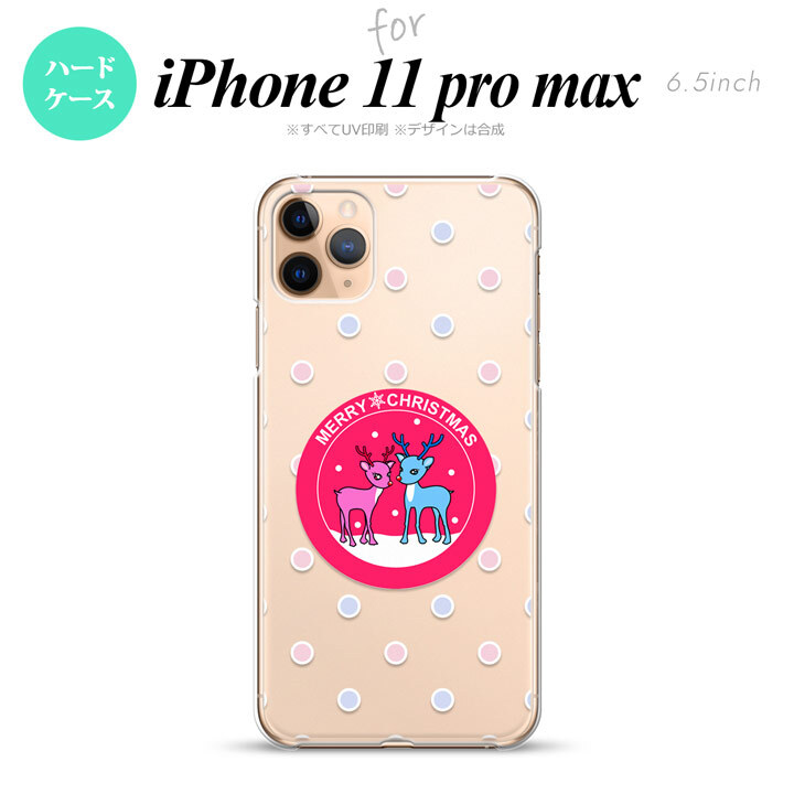 iPhone11ProMax iPhone11pro max スマホケース ハードケース トナカイ ワッペン ピンク メンズ レディース nk-i11pm-621