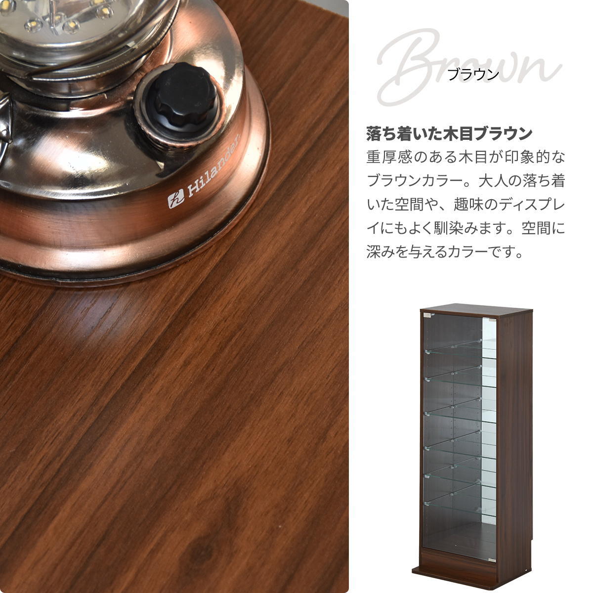 コレクションケース Lサイズ ONLS0417 フィギュアボックス 幅43cm 奥行34cm 高さ120.5cm リビング収納 背面ミラー コレクションケース 推し活 ディスプレイ ケース 角型 推し活 収納 ディスプレイ おしゃれ