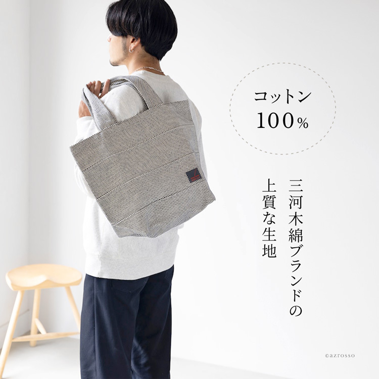 日本製 布 トートバッグ 帆布トート バッグ メンズ A4 大容量 大きめ 軽量 シンプル 折りたたみ トート バッグ キャンバストート バッグ しっかり 帆布 バッグ 刺し子 バッグ 綿 100% コットンバッグ 軽い 折り畳みバッグ 黒 ブラック グレー 青 ブルー sasicco さしっこ