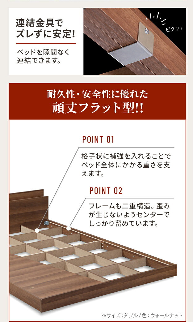 ベッド ロータイプ 連結 家族揃って布団で寝られる連結ローベッド-ファミーユ シングルサイズ ベッドフレームのみ ベッドフレーム ファミリーベッド 連結ファミリー 家族ベッド 親子ベッド 子供 家族 フロアベッド 木製 宮付き おしゃれ 北欧 コンセント