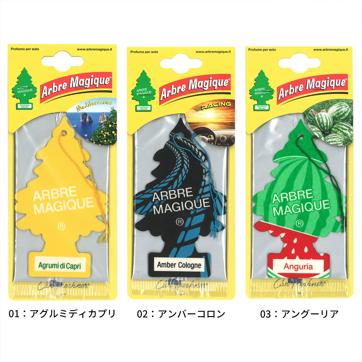 アルブレマギーク エアフレッシュナー 同種 5枚セット 【全25種】 芳香剤 ARBRE MAGIQUE AirFreshener ヨーロッパ版リトルツリー 車 部屋 吊り下げ カーフレッシュナー プレゼント メール便送料無料