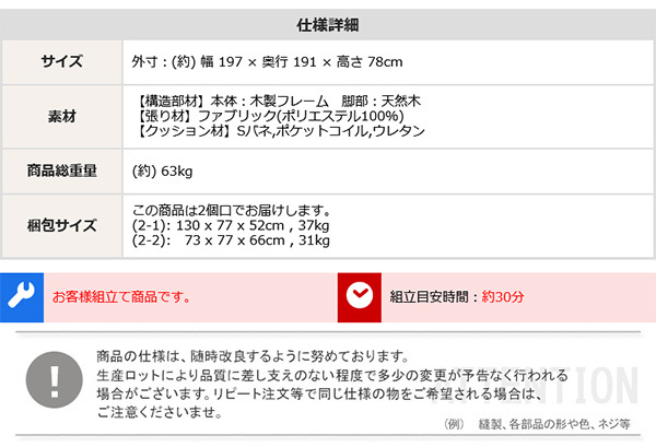 ソファ 座椅子 5人掛けコーナー ファブリックタイプ 5人掛け おしゃれ コーナー カウチ 5人用 4人掛け クッション付き 洗える 洗濯可 カバー ポケットコイル ファブリック レザー レイアウト自由 脚 取り外し 高さ調整 北欧