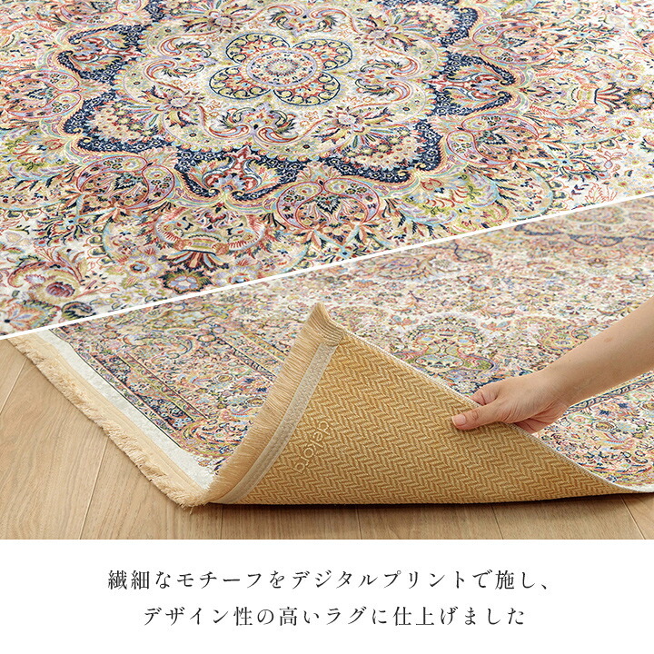 ラグ カーペット 短毛 エレガンス柄 絨毯 お手入れ簡単 約200×250cm 新生活