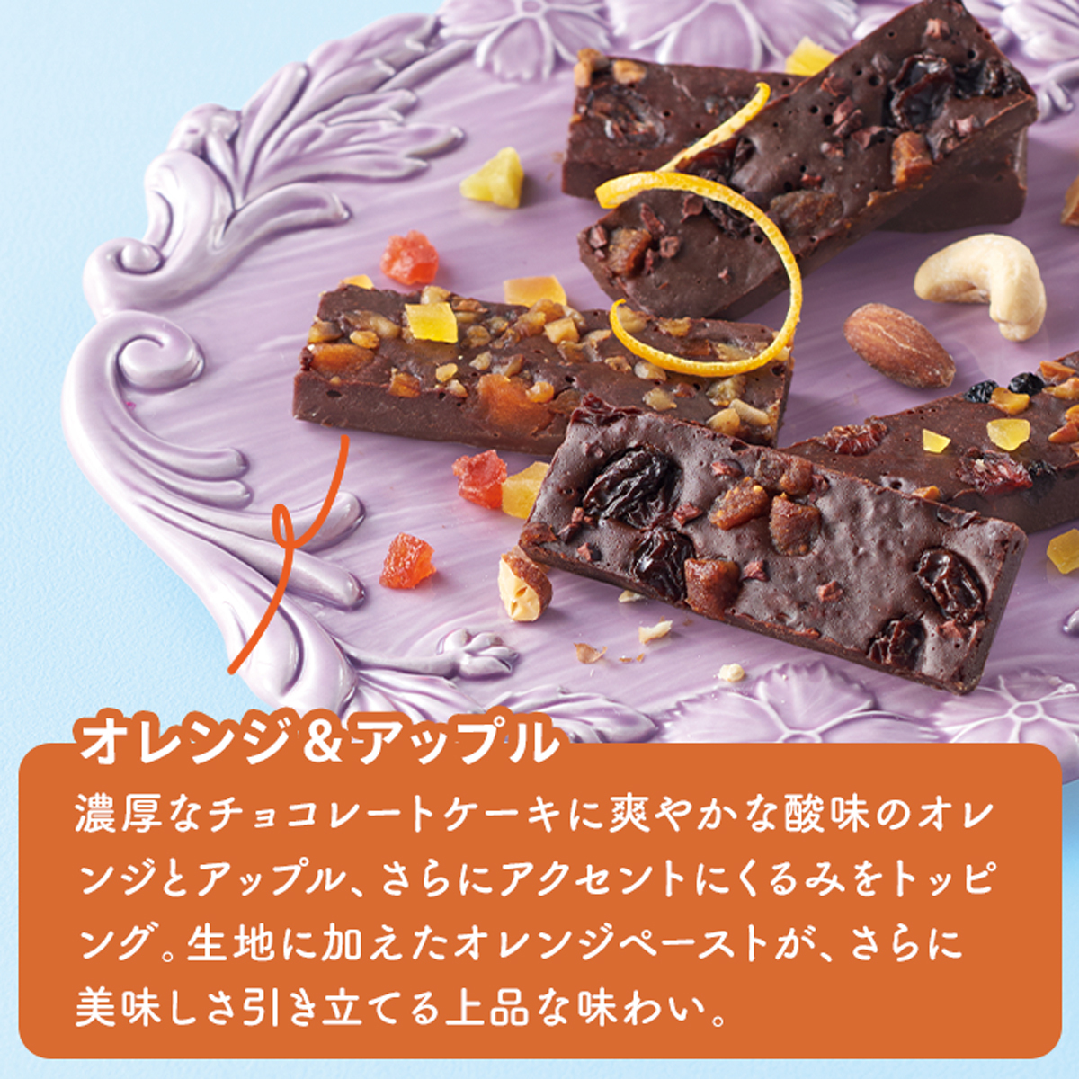 ひととえ 贅沢フルーツのガトーショコラ 6個入 中島大祥堂 FGA-20 お菓子 ギフト おしゃれ 個包装 洋菓子 焼き菓子 お祝い 内祝い お礼 快気祝 退職祝 お供え 法要 手土産品 菓子折り 退職 お世話になりました 会社 職場 1500円