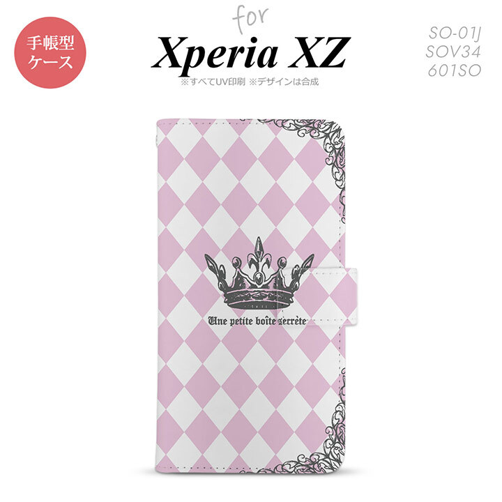 【手帳型 スマホ カバー ケース】【SO01J】【エクスペリア XZ 】手帳型 ケース SO-01J スマホ カバー XPERIA XZ エクスペリア 王冠 ピンク nk-004s-so01j-dr1451【メール便送料無料】