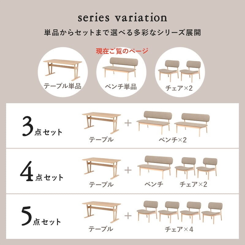 スツール ダイニングベンチ 122×65cm 高さ70cm 座面高さ39cm MI-8634 単品 チェア ナチュラル ベージュ グレー 椅子 スツール ダイニング シンプル ロースタイル 天然木 クッション ローチェア リビング 木製 無垢 背もたれ