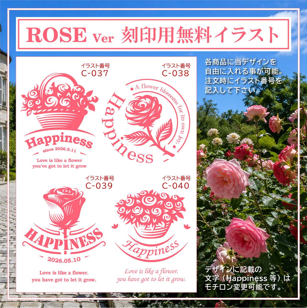 【送料込】母の日＆花デザイン＆名入れ対応・リング付きボトル 300ml