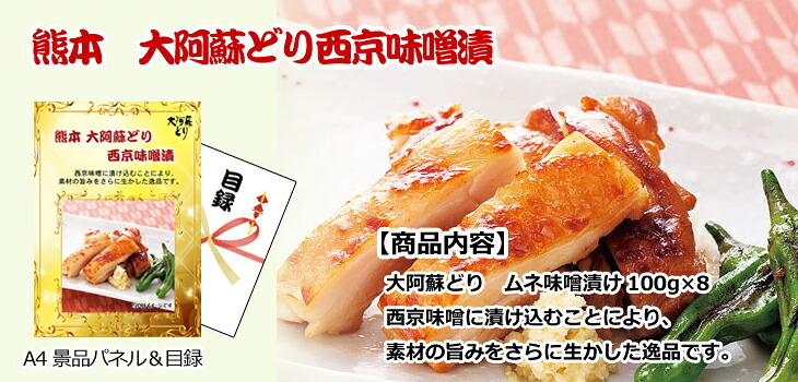 ビンゴ・二次会の景品はお任せ 景品 セット ビンゴ 二次会 ディズニーペアチケット＆神戸ビーフ＆ズワイガニ他豪華１０点セット 景品パネル＆引換券付き目録 15235 結婚式 ゴルフコンペ イベント 抽選会