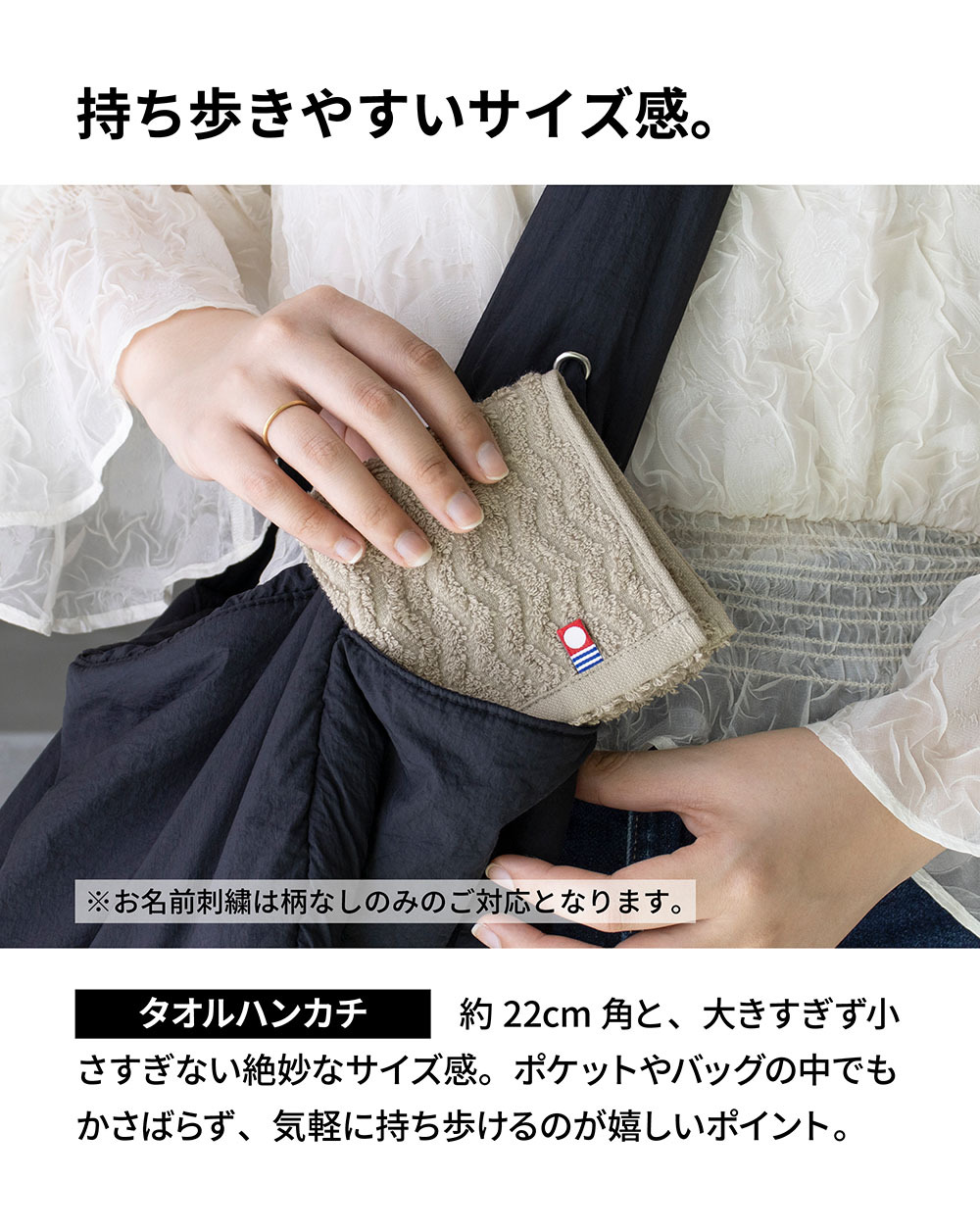 お名前刺繍 今治 タオルハンカチ スリムフェイスタオル ミニバスタオル  名入れ 刺繍 今治タオル moffinタオル モフィン 送料無料 ハンドタオル タオルハンカチ はんかち ハンカチ 一人暮らし 男性 女性 cy-mf319 新生活 ギフト プレゼント プチギフト