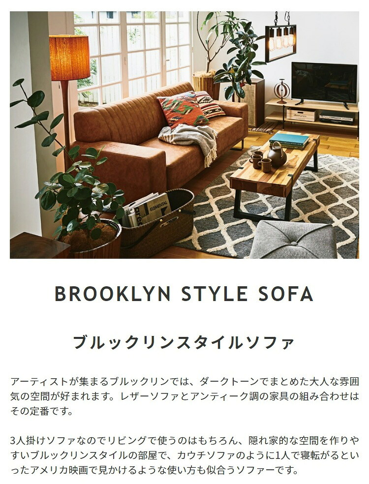 3人掛けソファ 3P 三人用 3人用 キャメル 茶色 ブラック 黒 ひじ掛け リビング 3人掛け 三人掛け 肘掛け ブルックリンスタイル ヴィンテージ調 アンティーク 肘あり 三人掛けソファ 3Pソファ リビングソファ ファミリーソファ スチール 家具