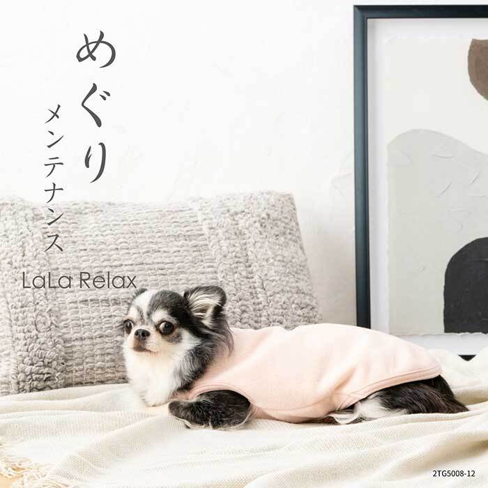 犬服 冬服 遠赤外線 温活 フリース 日本製 トンボ TOMBOW サーモンピンク 小型犬 中型犬 シニア犬 老犬 防寒着 暖かい ウェア ペット用品 めぐりメンテナンス