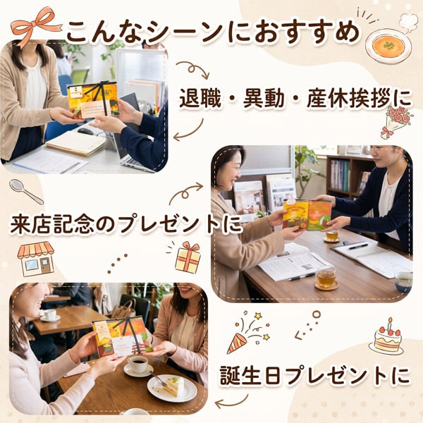 プチギフト スープ クリスマス プレゼント お世話になりました 退職 個包装 おしゃれ お返し ありがとう お礼 誕生日 男性 女性 内祝い 産休 挨拶 帰省土産 送別 コーンスープ ミネストローネ 粉末 保存食 日本製 温活 インスタント