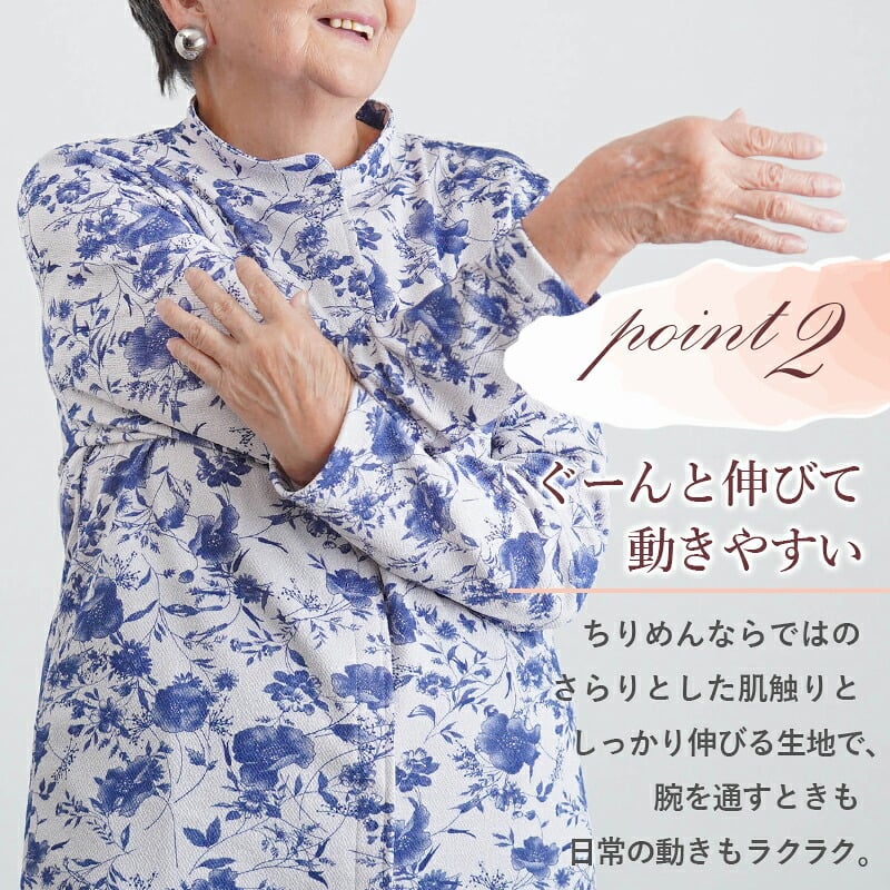 シニアファッション レディース 80代 70代 60代 90代 春夏秋冬 [装生] 日本製 乾燥機対応 ちりめん 花柄 スナップボタン 前開き ブラウス おばあちゃん 服 誕生日 プレゼント 婦人服 女性 ハイミセス ミセス 祖母 お年寄り 老人 高齢者（csf-ft4-yi0122）