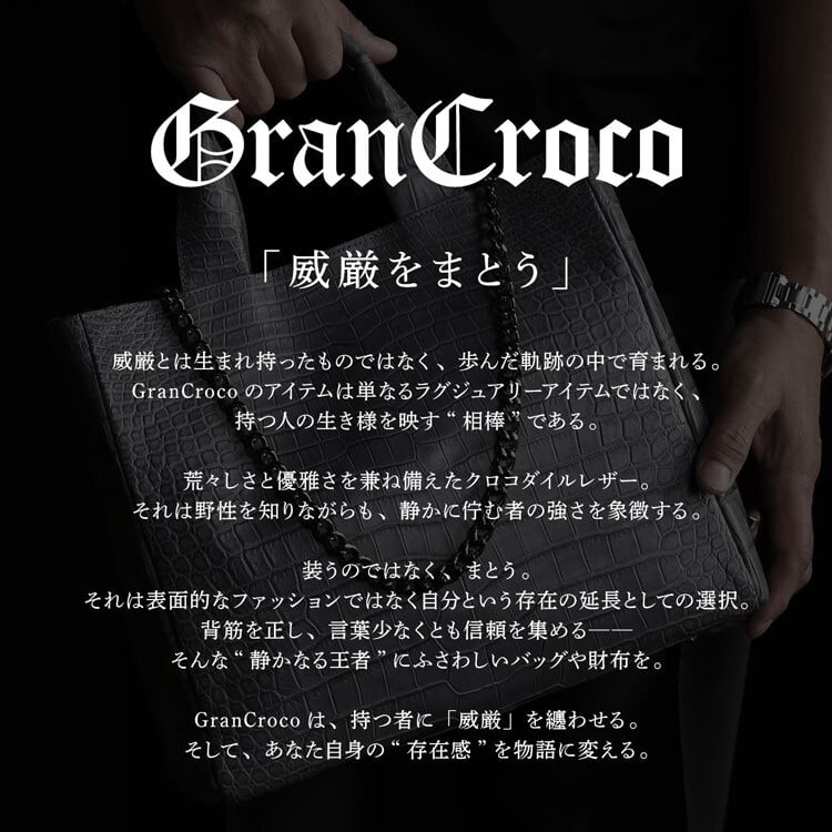スモール クロコダイル 長財布 日本製 無双 一枚革 紙幣100枚以上対応 ポロサス センター取り メンズ ヌメ革 植物タンニン 鞣し マット 加工 ベジタブル レザー 鰐革 保証書付 ICFA LWG 認定 JRA 4FA(06002005r)
