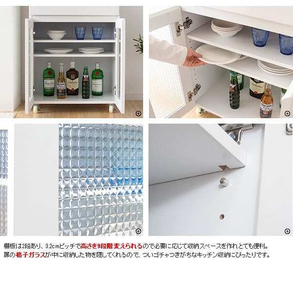 食器棚 キッチン収納 キッチンカウンター カウンター 天板 棚 大容量 作業台 レンジラック ナチュラル カントリー キッチンラック レンジ台 引き出し収納 台所収納 フレンチカントリー キャビネット Semplice［センプリチェ］ 新生活