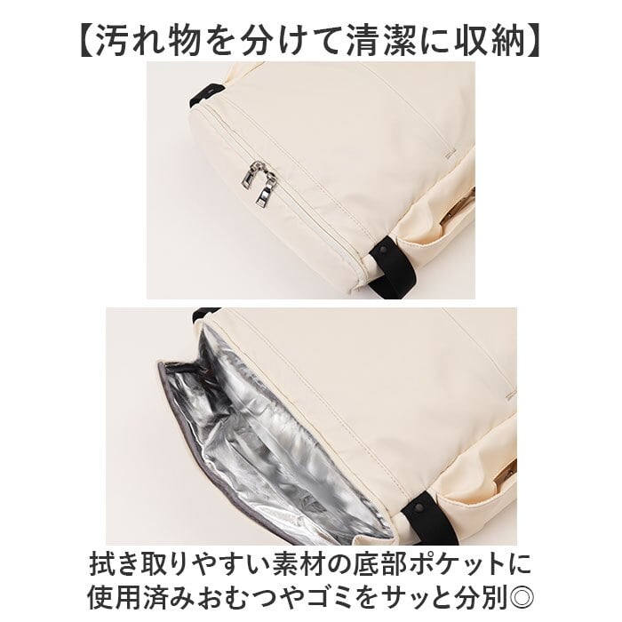 REAIMER バッグ マザーズバッグ 通販 マザーズリュック 3way ペアレンツバッグ ママバッグ 大容量 リュックサック 男女兼用 サコッシュ付き 通勤通学 旅行 肩掛け 撥水 ポケット多数 おしりふき 保冷ポケット 補助ストラップ 背面メッシュ