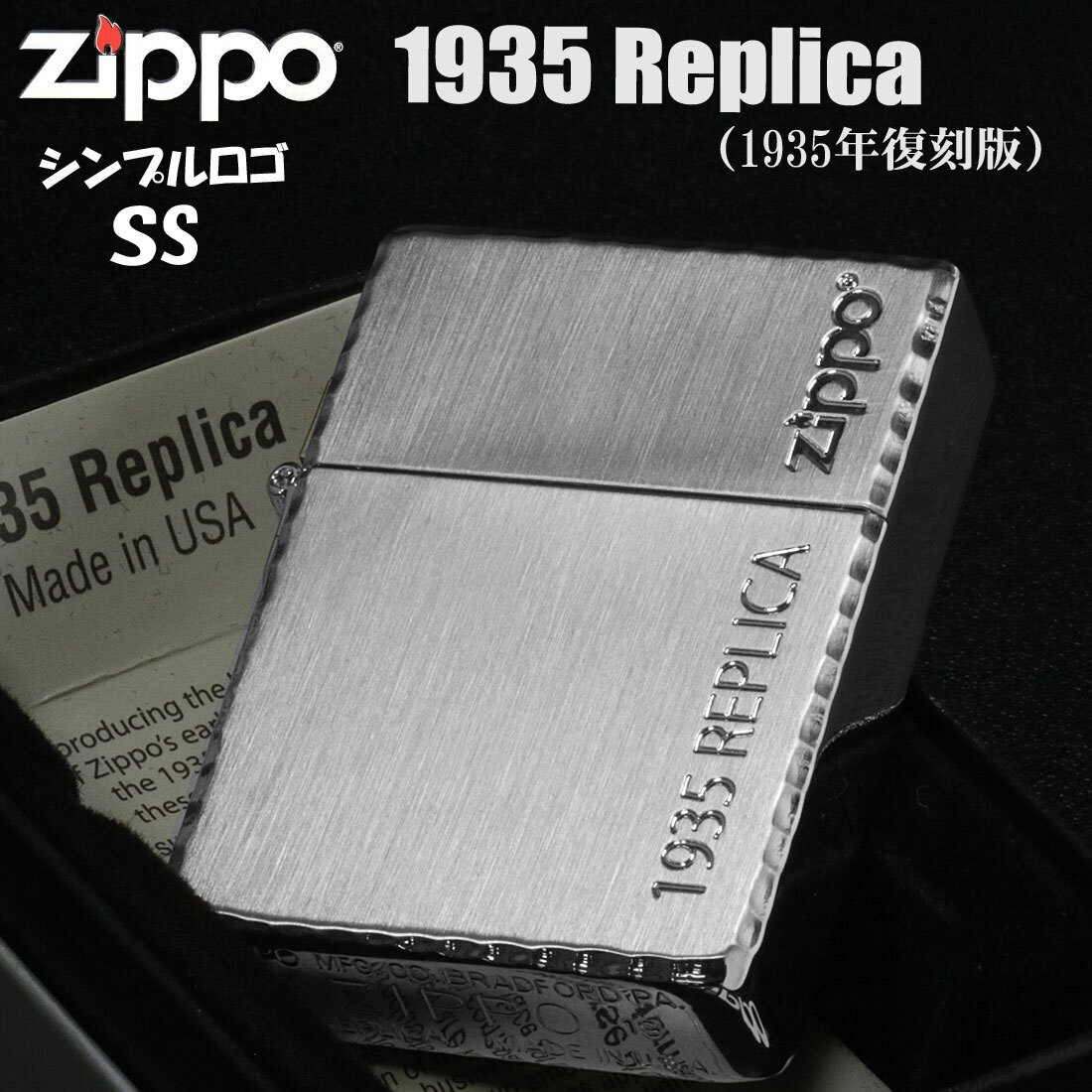 希少 ヴィンテージ ジッポ ZIPPO 4個 まとめ売り SOLID BRASS（着火 