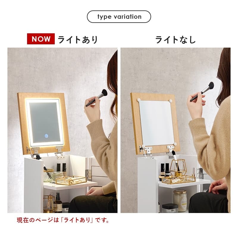 コスメワゴン キャスター付き ライト付き コスメボックス 化粧台 サイドワゴン ドレッサー ミラー付き コスメテーブル 木製 机 幅30.5cm シンプル ホワイト テレワーク 収納ボックス コスメ 収納 化粧品 引出し 収納付