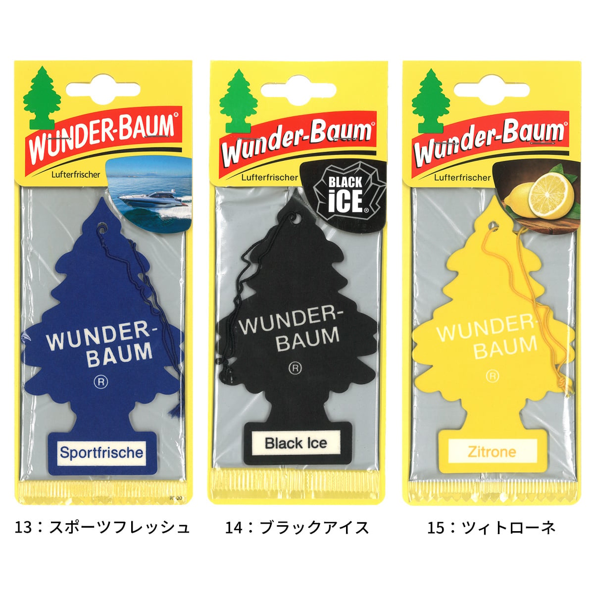 ワンダーバウム エアフレッシュナー 同種 5枚セット 【全24種】 芳香剤 WUNDER-BAUM AirFreshener ヨーロッパ版リトルツリー 車 部屋 吊り下げ カーフレッシュナー プレゼント メール便送料無料