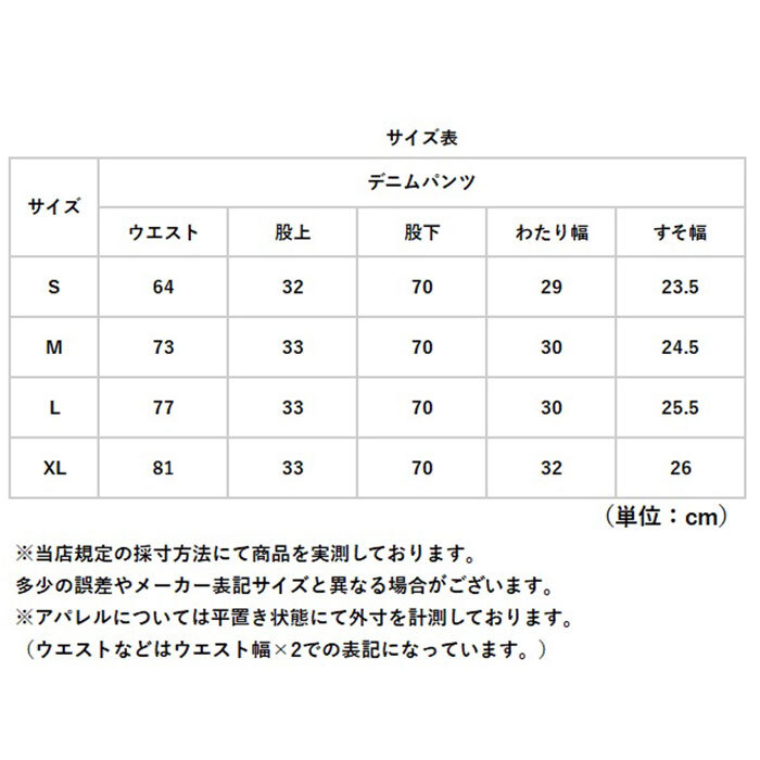 ワイドデニムパンツ レディース 通販 レディースジーンズ ハイウエストデニム ジーパン ワイドパンツ 美脚シルエット ゆったり ダボ感 ビッグシルエット カジュアル タックイン 体型カバー レトロ風 ベルトループ付 ルーズフィット レディースファッション