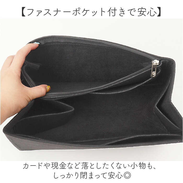 バッグインバッグ フェルト 通販 インナーバッグ 小物入れ 整頓整頓 軽量 軽い 横型 収納バッグ ポーチ 携帯 持ち運び ヨコ型 横 よこ 通勤 旅行 おしゃれ 仕切り付き 自立 かわいい 贈り物 ギフト