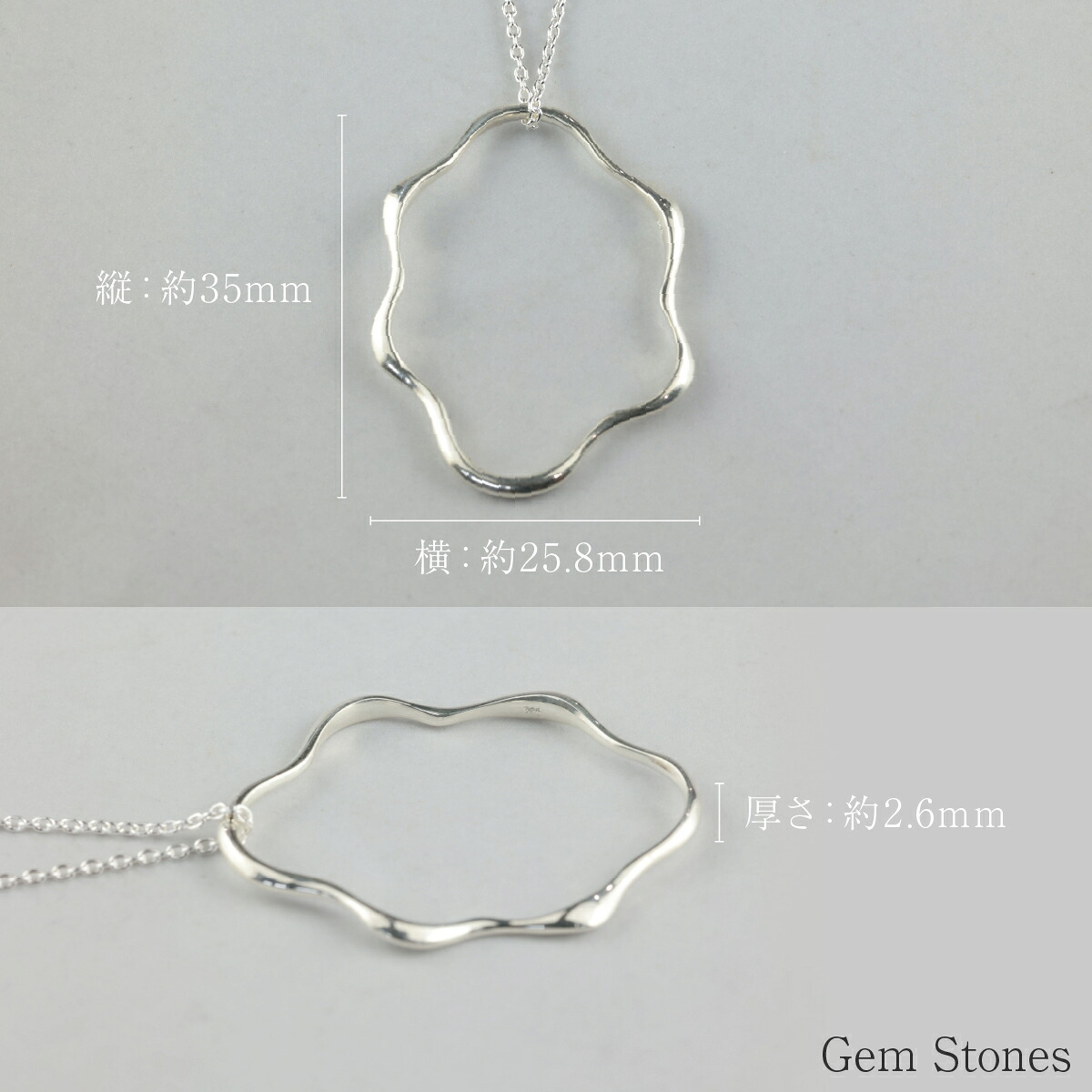 服の上からかぶれるロングネックレス　シルバー９２５ アート　チェーン　６０ｃｍ　雲　CLOUD　シルバーネックレス　ペンダント　レディース　シンプル　SV925　記念日　誕生日　petit
