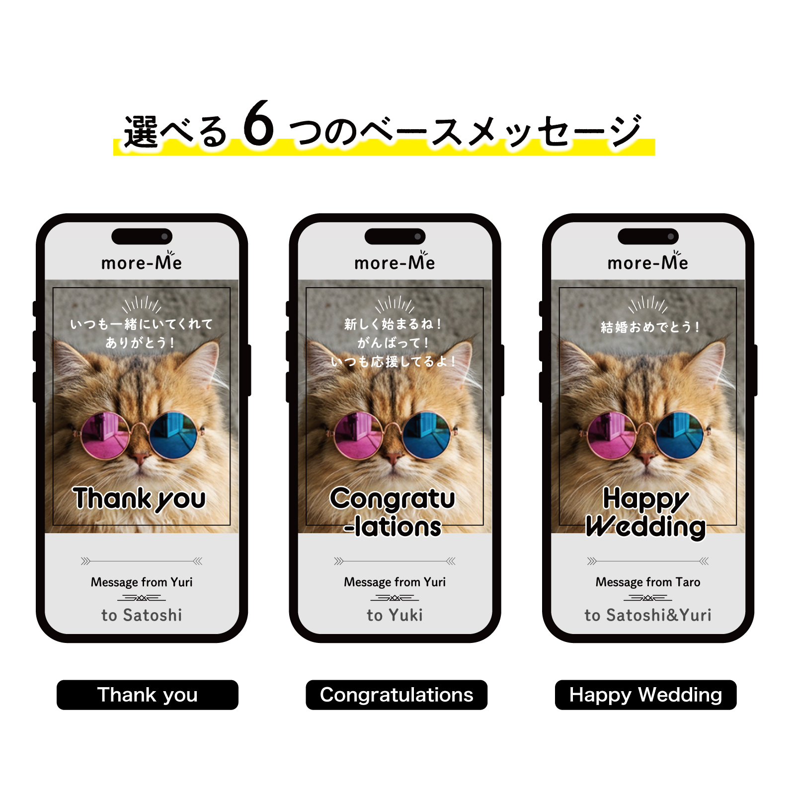 more me for message スマホをかざすと想いが溢れるデジタルメッセージ 【ペルシャ】メッセージギフト  誕生日 記念日 プレゼント【送料無料】