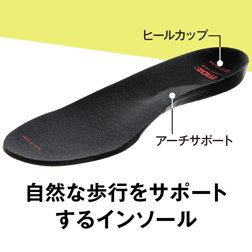 お医者さんの体幹ウォーキングスニーカー moz モズ スニーカー レディース メンズ 靴 ウォーキングシューズ 約8度傾斜 スリッポン 軽量 通気性 歩きやすい ブラック 黒 体幹トレーニング シューズ シンプル 体幹