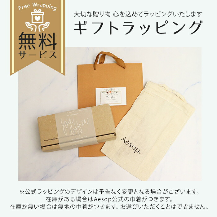 イソップ Aesop レスレクション アンドラム アロマティック ハンドウォッシュ レバレンス ハンドソープ 500mL ギフト 巾着＆BOX付き プレゼント 人気 おしゃれ 手洗い 香り 誕生日祝い 内祝い 結婚祝い 贈り物 正規品 ギフト対応