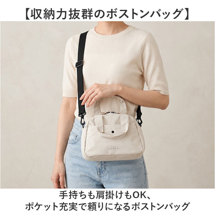jouet バッグ 通販 ボストンバッグ レディース ボストンバック キャリーオンバッグ 鞄 かばん カバン バック ショルダー 肩掛け ジョエット j7042 斜め掛け かわいい 可愛い 旅行 お出かけ レジャー おしゃれ オシャレ シンプル 無地