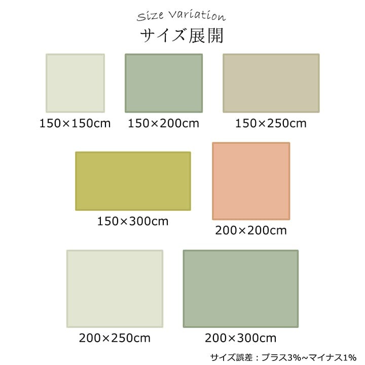 ラグ カーペット 日本 抗菌 消臭 清潔 オーダー 防炎 アレルキャッチャー 抗アレル物質 ダニ対策 シャギー 無地 約1.5畳 約150×150cm