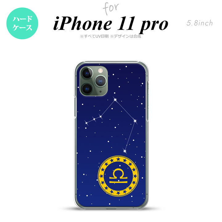 iPhone11Pro iPhone11 Pro スマホケース ハードケース 星座 てんびん座 メンズ レディース nk-i11p-847