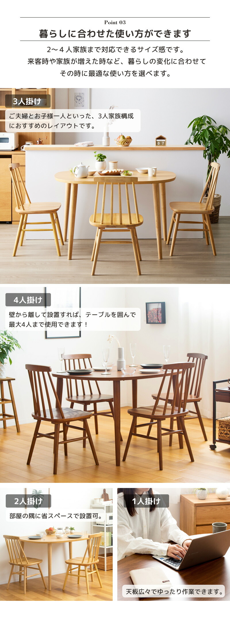 ダイニング家具 半円形ダイニングテーブル IW-431 半円 楕円 幅115cm 2人用 3人用 おしゃれ テーブル ダイニングテーブル 北欧 木製 天然木 オーク ナチュラル ウォールナット ブラウン