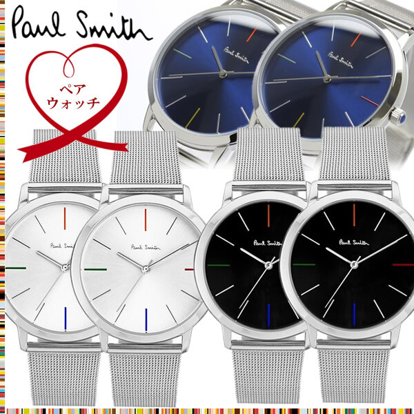 【ペアウォッチ】ポールスミス Paul Smith 腕時計 ステンレスメッシュベルト MA 41mm×41mm クオーツ 日本製ムーブメント 日常生活防水 シンプル カップル PS-PAIR バレンタイン