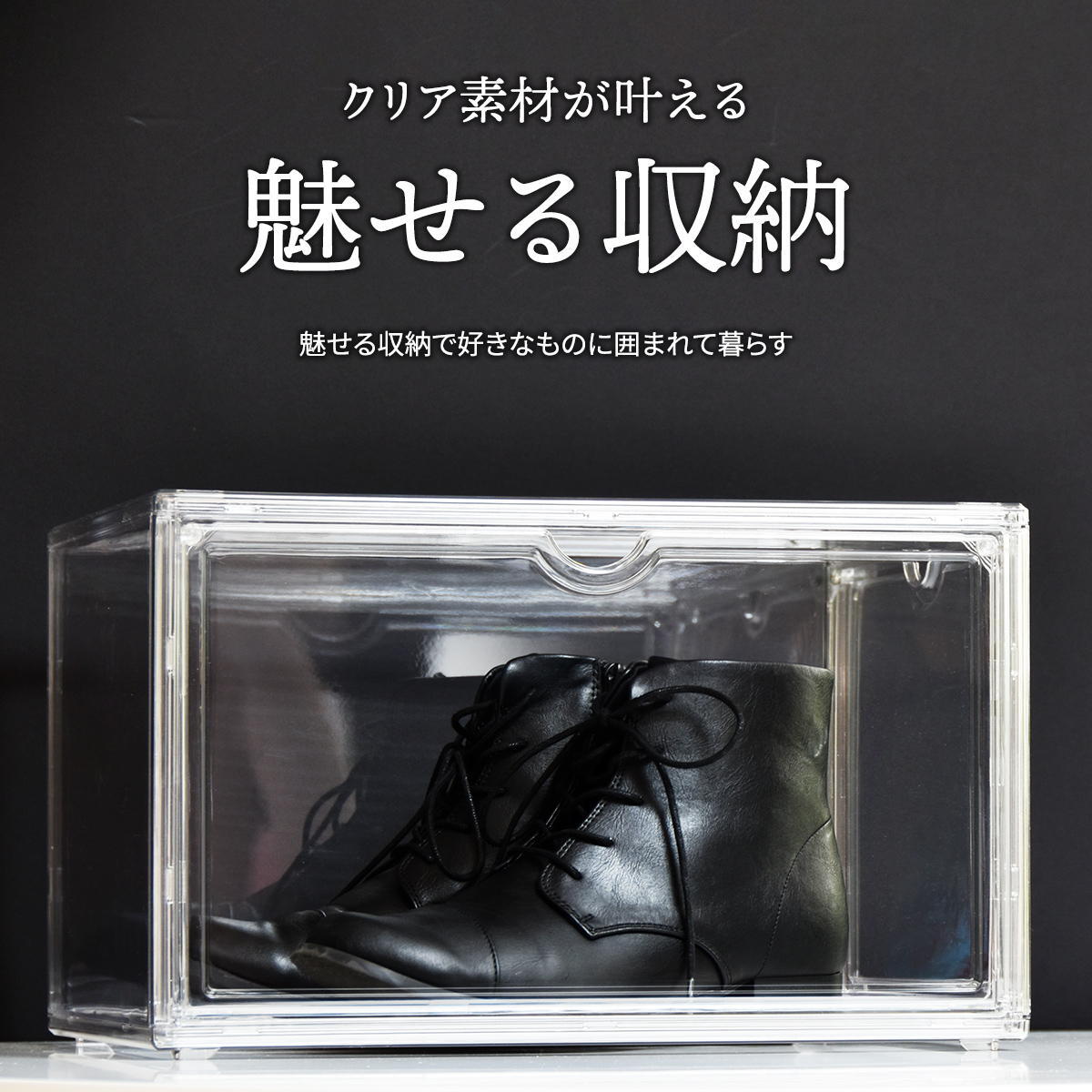 マルチクリアボックス 2個セット W360×D270×H225mm コレクションケース ディスプレイケース 全面クリア 360度透明