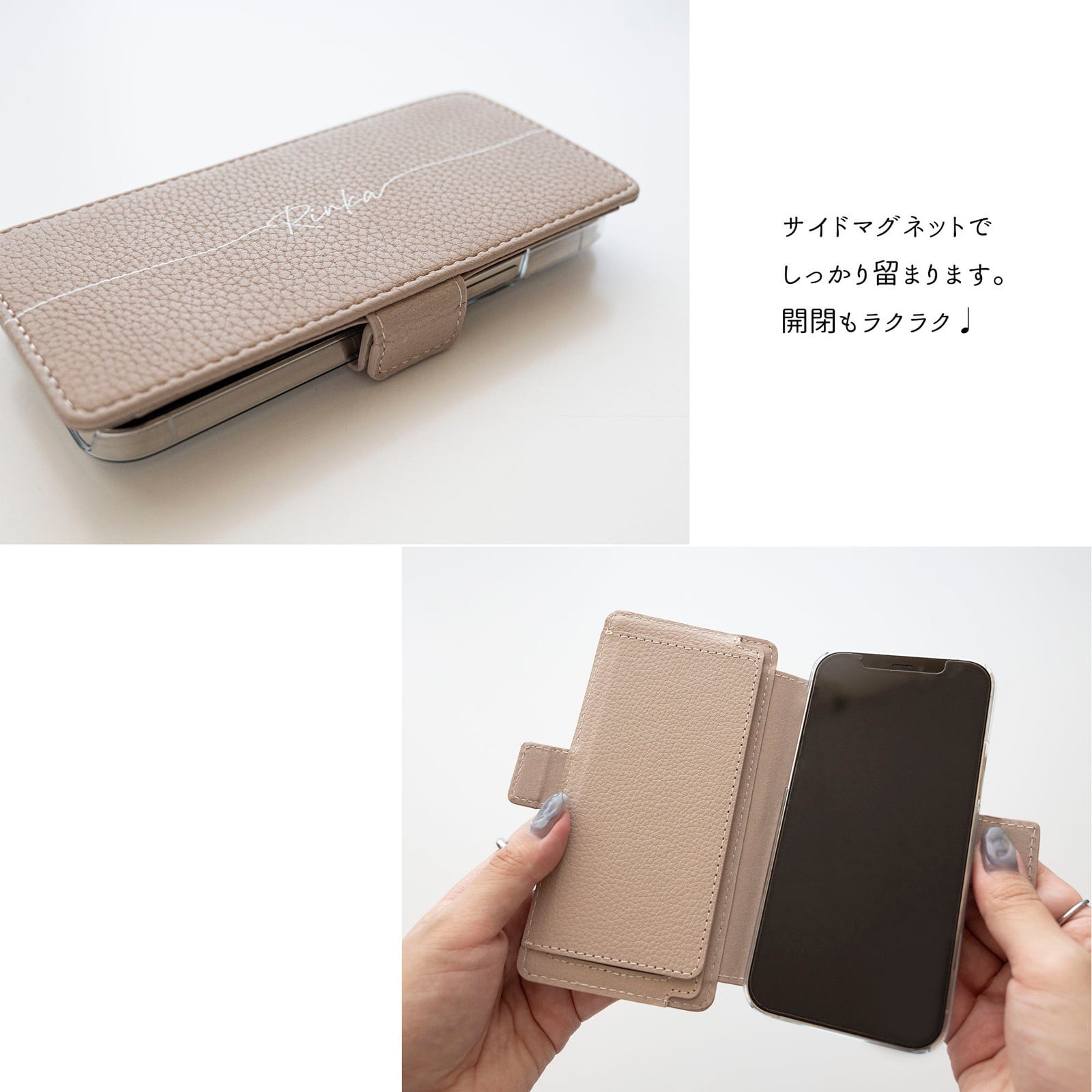 多機種対応 着脱式 MagSafe対応 手帳型ケース 【 MagWlet 名入れ 】 クリアケースセット マグセーフ スマホケース カード収納