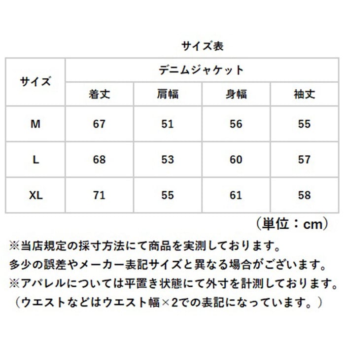 ジージャンメンズ 通販 ジージャン Ｇジャン アウター ジャケット 上着 デニムジャケット カジュアル メンズ 男性 羽織り おしゃれ 前開き ボタン 長袖 トップス メンズジャケット メンズファッション ブルゾン