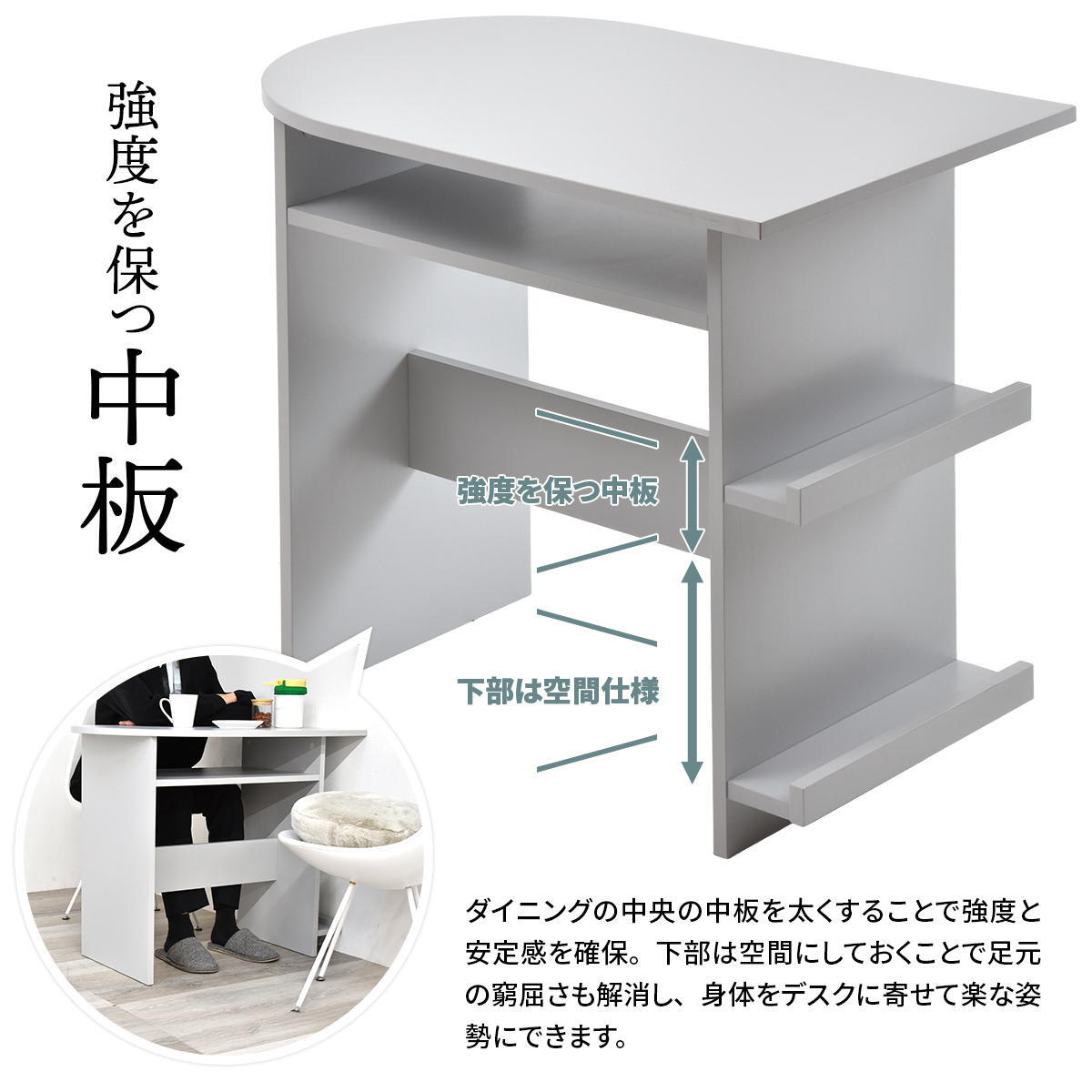 Noko ハーフラウンドテーブル NKDT0379 半円ダイニングテーブル ダイニングテーブル 韓国スタイル モダン 楕円形 木製 ユーティリティシェルフ幅85cm 奥行54cm 高さ72cm 新生活
