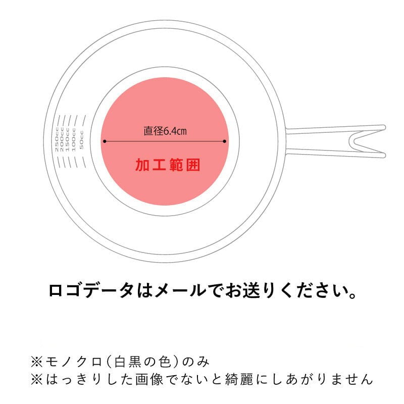 シェラカップ名入れステンレス誕生日プレゼントギフトおしゃれかわいいオリジナル日本製実用的収納袋付きスタッキング直火OK目盛付き軽量300mlキャンプアウトドア登山食器皿名前入り《シェラカップオリジナルロゴ》/10営業日出荷翌営業日出荷