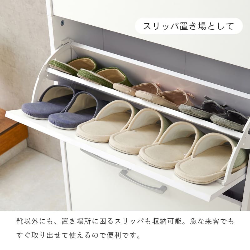 収納家具 ラック シューズ 靴箱 幅62cm 奥行24cm 高さ136.5cm 3段タイプ 最大18足収納可能 引出し 玄関収納 下駄箱 シューズボックス 靴入れ スリム 省スペース スリッパ収納 木目 収納 大容量 棚