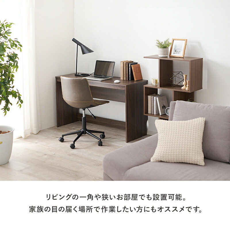 デスク チェア パソコン 木目調 PC PC台 省スペース 作業台 机 作業机 ドレッサー 一人暮らし おしゃれ ワーク 勉強机 学習机 新生活