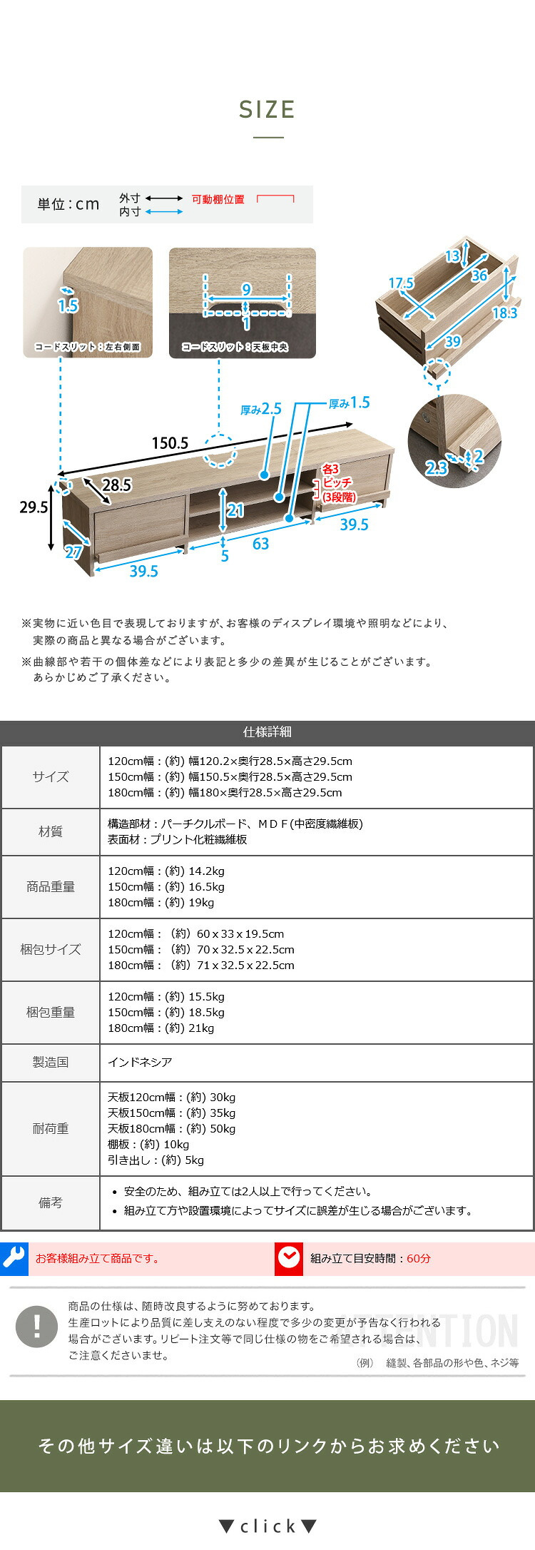テレビ台 ローボード 幅150cm テレビボード 収納付き 奥行28.5cm スリム 32型 43型 50型 55型 TV台 TVボード テレビラック 背面収納 ロータイプ 木目調 石目調 おしゃれ 北欧 モダン リビング収納