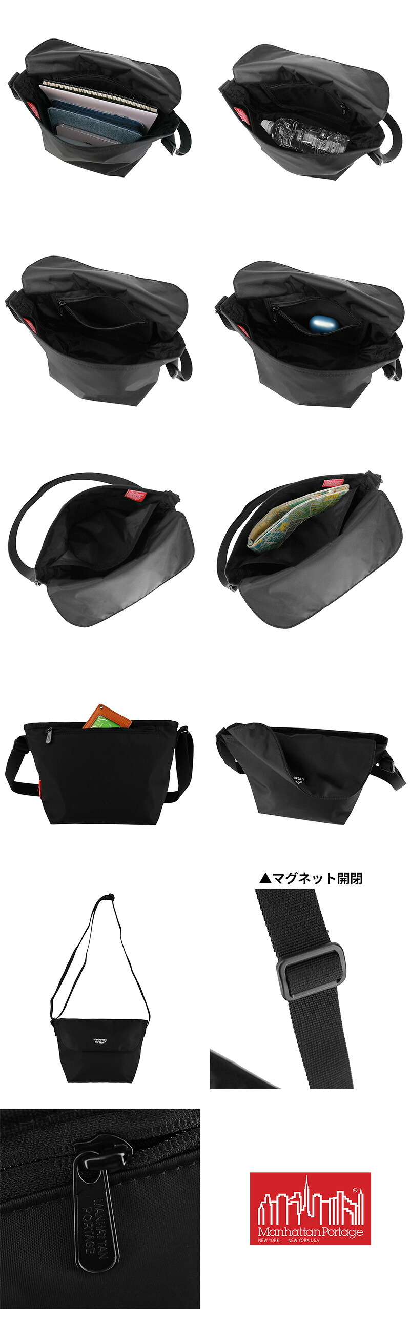 マンハッタンポーテージ メッセンジャーバッグ B6 マグネット Manhattan Portage ナイロンメッセンジャーバッグ(XS) MP1603NTWLBPDMGNT メンズ レディース 送料無料 誕生日プレゼント ギフト ラッピング無料 【正規代理店】
