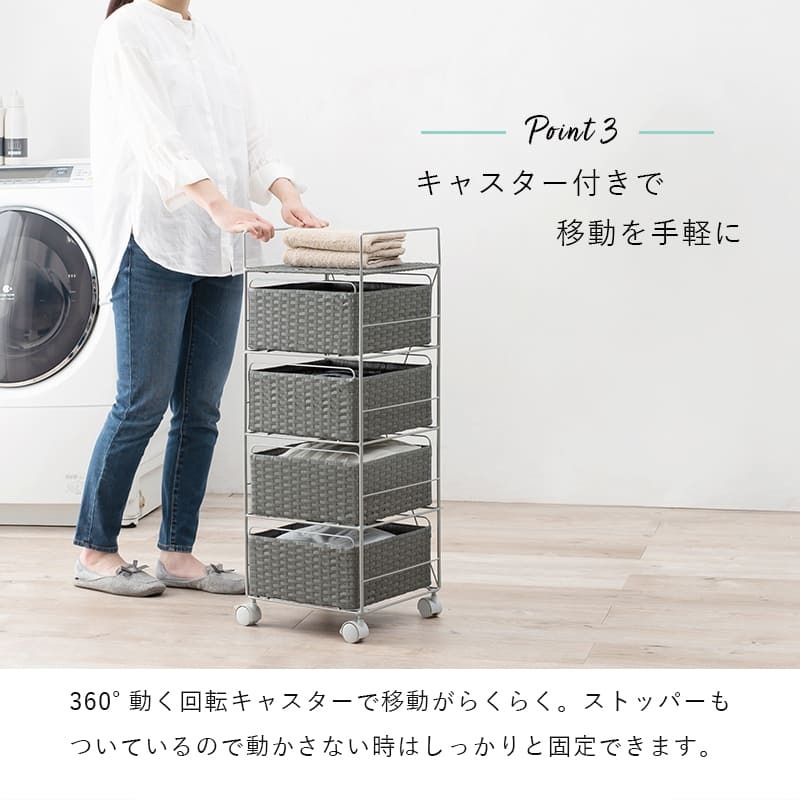 ラック ランドリー 5段 幅30cm カゴ 洗濯かご 4個つき 洗濯機 収納 おしゃれ スリム 縦型 洗濯機収納 ランドリー収納 ホワイト グレー 収納棚 洗濯物 洗面所 脱衣所 新生活