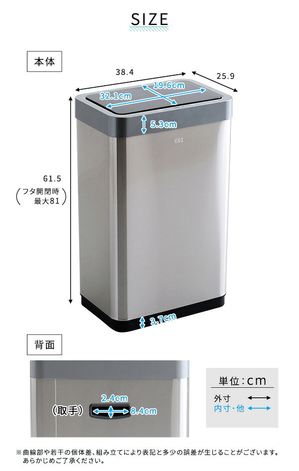 ゴミ箱 ダストボックス 充電式 自動開閉 45L CHCO-チャコ- 自動 開閉 センサー ふた付き 手動 スタイリッシュ 長持ち充電 省スペース設計 スリム コンパクト 棚下 隙間 設置 ステンレス製 耐久性 錆びにくい お掃除 お手入れ 簡単