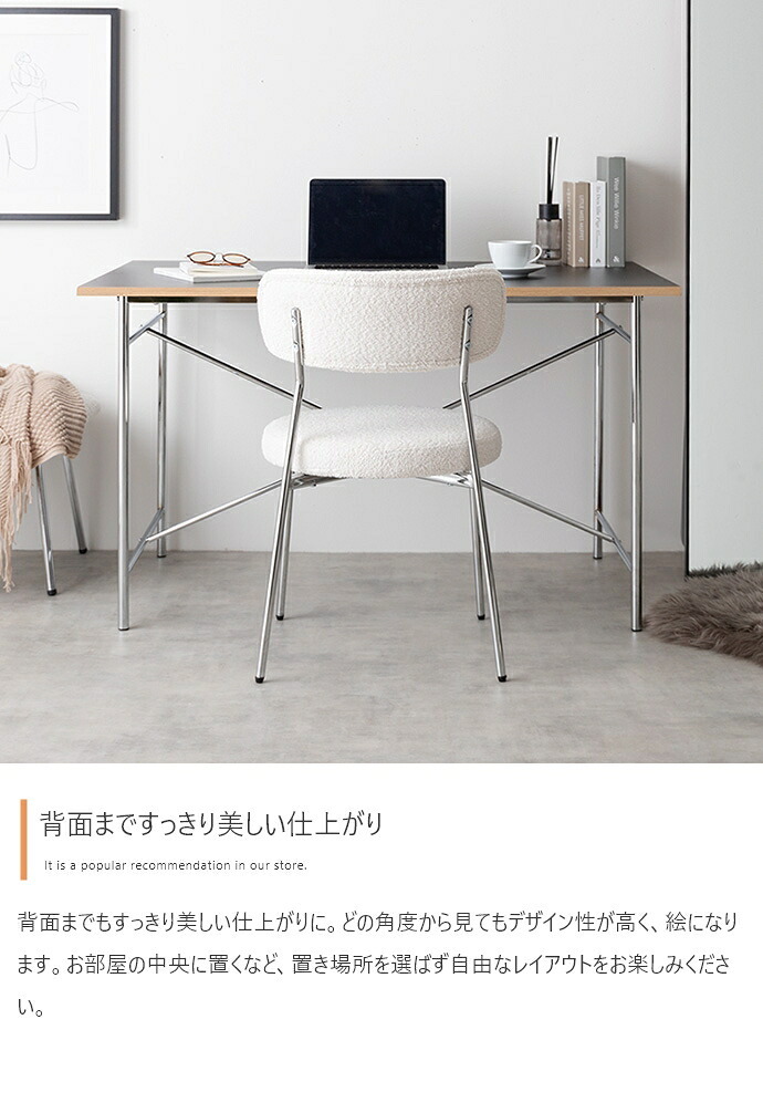 ダイニングチェアー キッチン リビング オフィス ブークレ ホワイト 韓国 インテリア ワーク 大人かわいい ドレッサー 円形 丸 PC 幅47 一人暮らし テーブル もこもこ モコモコ 布 ファブリック デザイナーズ 新生活