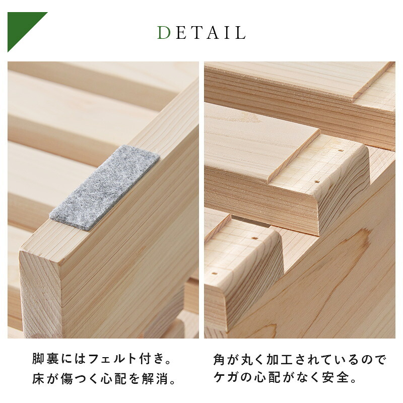 パレット WB-7723S WB-7723SD シングル セミダブル 木製 檜 ヒノキ ひのき 天然木 ロング 調湿 抗菌 防虫 新生活 フレーム ロー 和室 フロア スリム コンパクト 頑丈 丈夫 寝室 一人暮らし