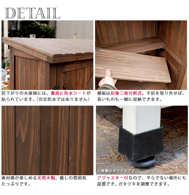 屋外木製収納庫 オールドカントリー調ストッカー1200 ダークブラウン 天然木 木製 収納 物置 倉庫 物入れ ウッド ランドリー ガーデニング雑貨 ポリタンク 扉付 おしゃれ 北欧 ナチュラル 掃除道具 庭 ベランダ 屋外 木製物置 屋外物置 収納家具 新生活
