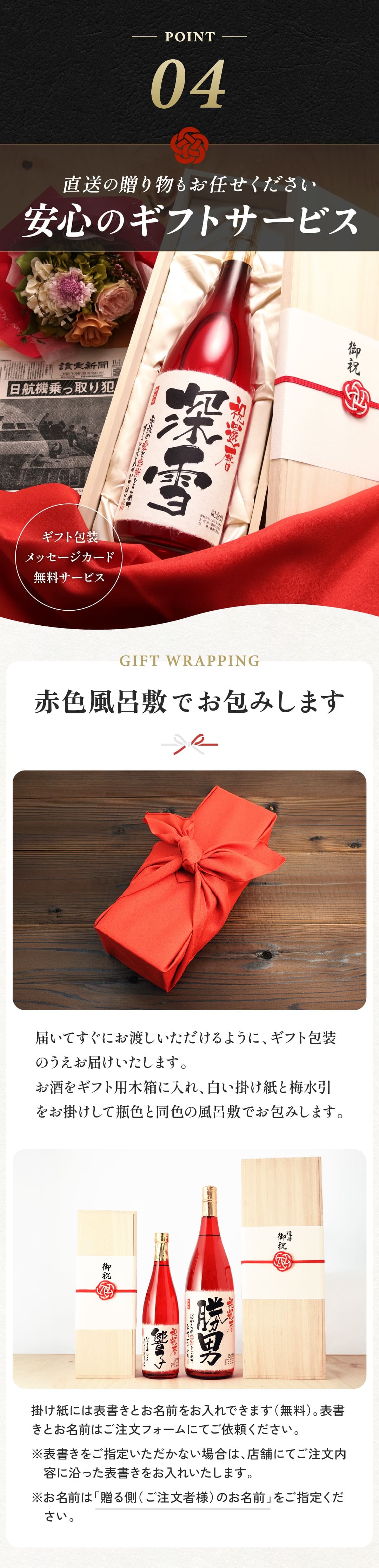 還暦祝い 男性 プレゼント 誕生日 敬老の日 60年前の新聞付き 赤いもの 赤色 名入れ 名前入り ギフト 贈り物女性 上司 即日発送  【真紅】1800ml 日本酒